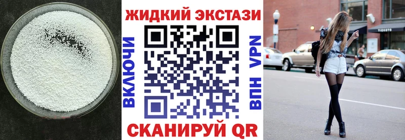 ссылка на мегу ONION  магазин    Саяногорск  БУТИРАТ бутик 