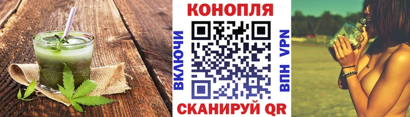 Еда ТГК конопля  Саяногорск 
