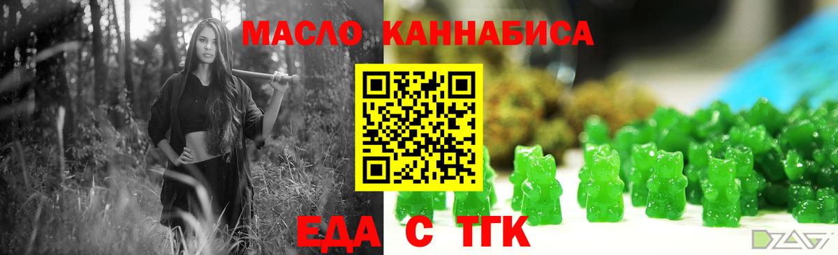 Canna-Cookies марихуана  Вход с VPN  Саяногорск 