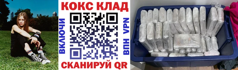 COCAIN Fish Scale даркнет сайт гидра ССЫЛКА Саяногорск