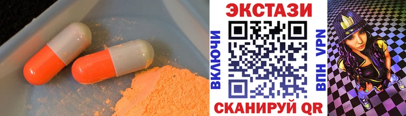 ОМГ ОМГ ONION  Саяногорск  маркетплейс телеграм  Ecstasy louis Vuitton 