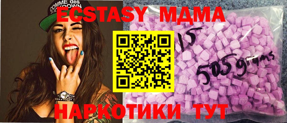 Экстази louis Vuitton Саяногорск
