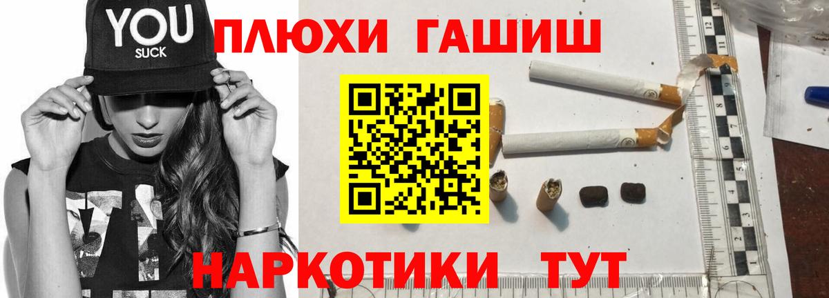 ГАШИШ AMNESIA HAZE Саяногорск