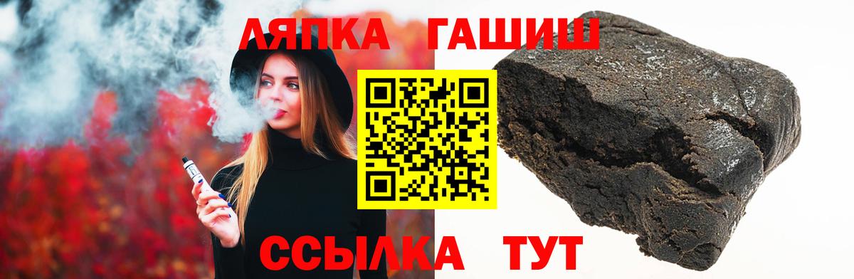 Гашиш 40% ТГК  Гашиш  Саяногорск  Вход с VPN 