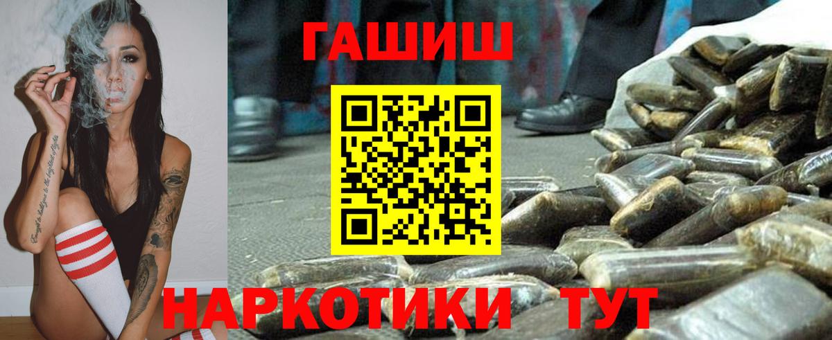 Кетамин  ЭКСТАЗИ  Саяногорск  Вход с VPN  Гашиш  МАРИХУАНА  Alpha PVP СК   МЕФ  