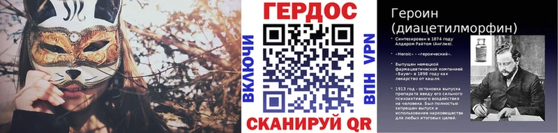 MEGA сайт  Саяногорск  ГЕРОИН Heroin  где купить  
