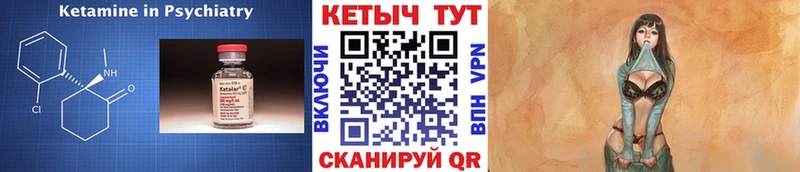 сколько стоит  Саяногорск  Кетамин ketamine 