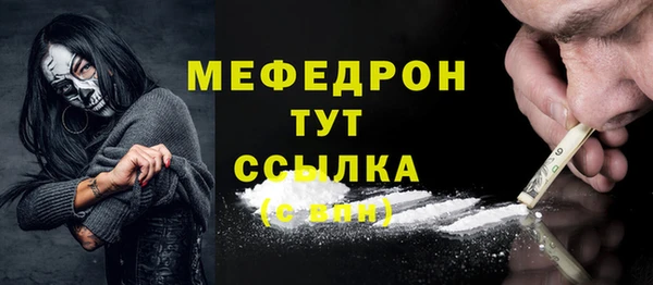 ECSTASY Богородск