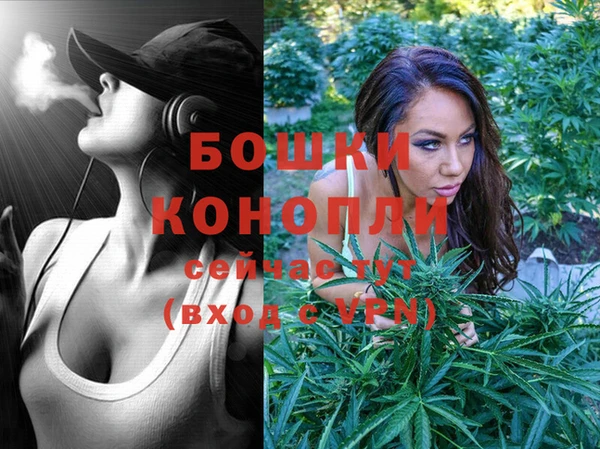 синтетический гашиш Богданович