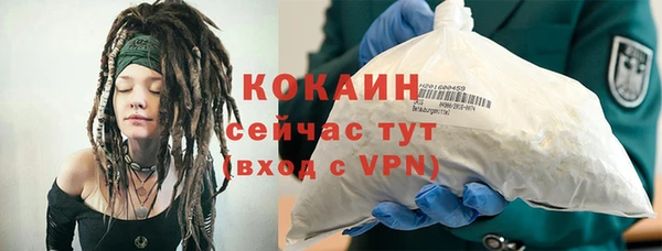 синтетический гашиш Богданович
