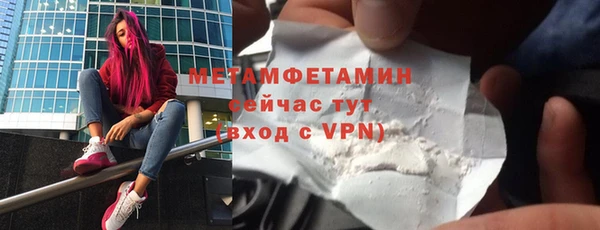 мдпв Рославль