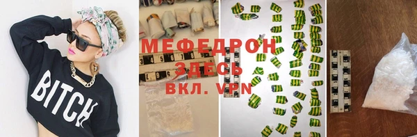 синтетический гашиш Богданович