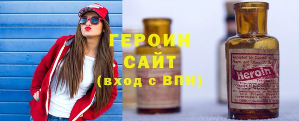 ECSTASY Богородск