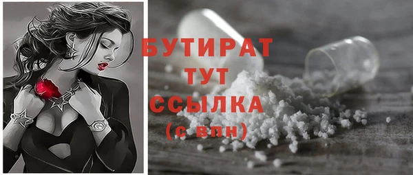синтетический гашиш Богданович