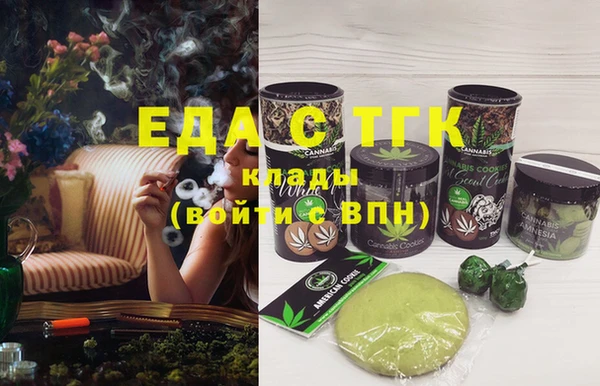 ECSTASY Богородск
