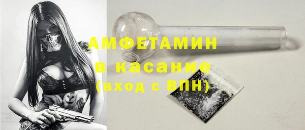 синтетический гашиш Богданович
