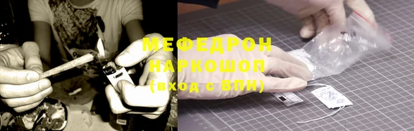 ешки Богородицк