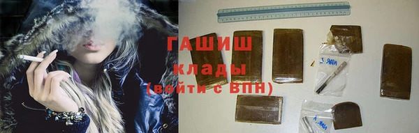 синтетический гашиш Богданович