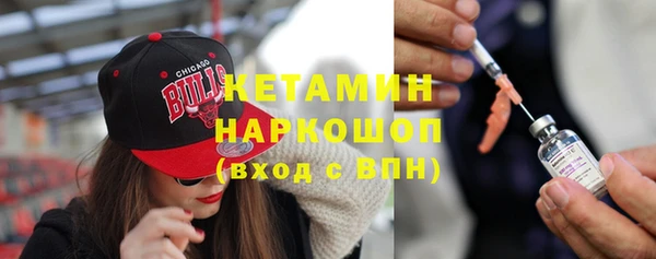 ECSTASY Богородск