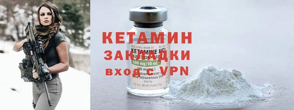 ECSTASY Богородск