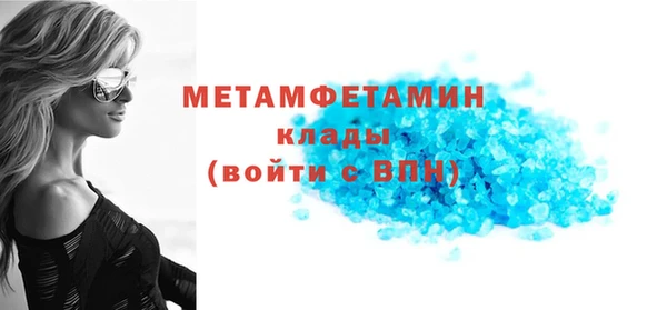 ECSTASY Богородск