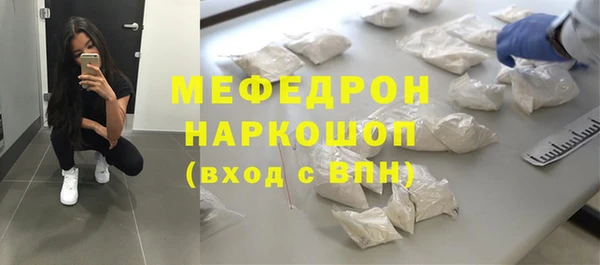 синтетический гашиш Богданович