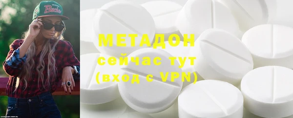 синтетический гашиш Богданович