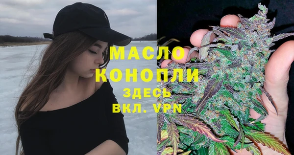 синтетический гашиш Богданович