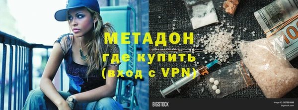 ECSTASY Богородск