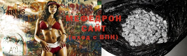 синтетический гашиш Богданович