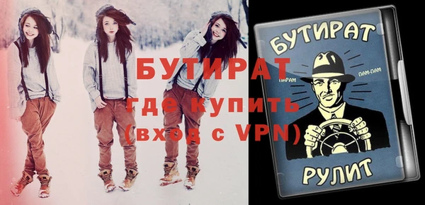 синтетический гашиш Богданович