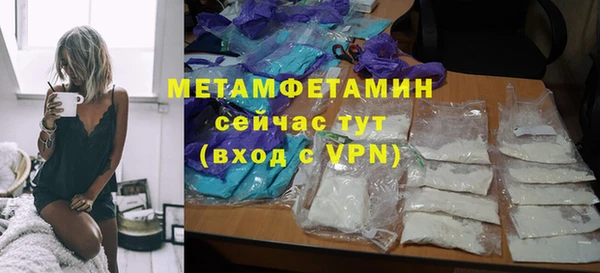 ECSTASY Богородск