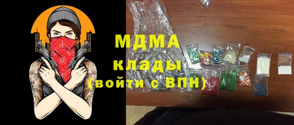 синтетический гашиш Богданович