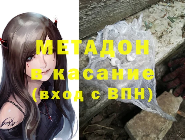 ECSTASY Богородск