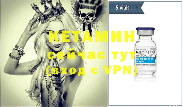 ECSTASY Богородск