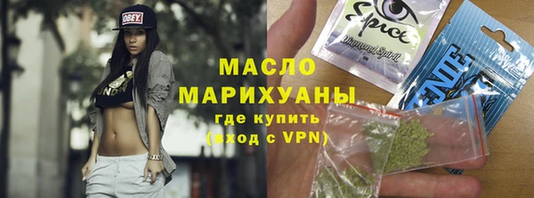 синтетический гашиш Богданович