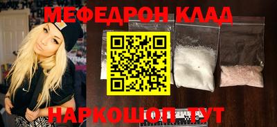 бутират Уссурийск