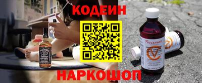 бутират Уссурийск