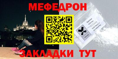 марихуана Усть-Джегута