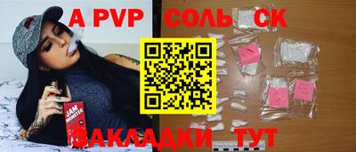 марки nbome Усть-Илимск