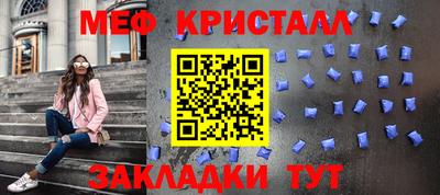 бутират Уссурийск