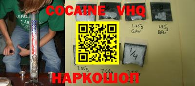 марки nbome Усть-Илимск