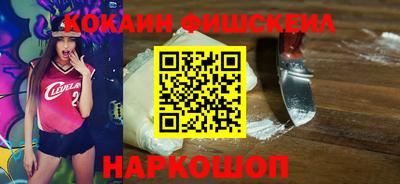 бутират Уссурийск