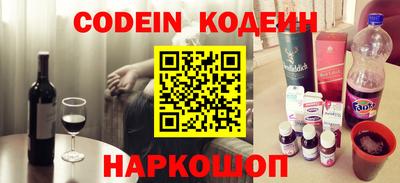 марки nbome Усть-Илимск