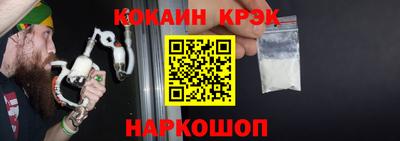 марки nbome Усть-Илимск