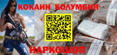 марки nbome Усть-Илимск