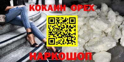 бутират Уссурийск