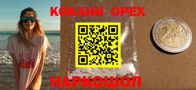 бутират Уссурийск