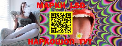 бутират Уссурийск