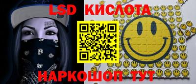 марки nbome Усть-Илимск